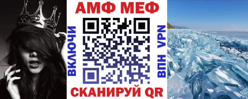 АМФ 97% Жуков