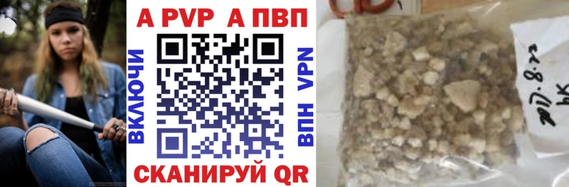 где купить наркоту  Жуков  Alfa_PVP VHQ 