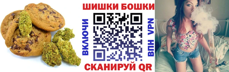 hydra как войти  Жуков  Печенье с ТГК марихуана  хочу наркоту 