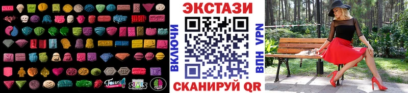 наркота  Жуков  Экстази 250 мг 