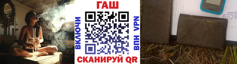 купить наркотик hydra вход Гашиш убойный Жуков