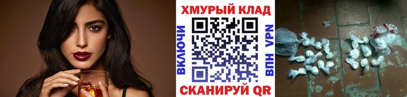 Героин VHQ продажа наркотиков Жуков
