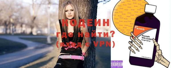 бутират Дмитриев