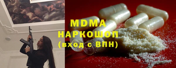 таблы Дмитров