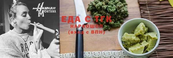 мяу мяу кристалл Дмитровск
