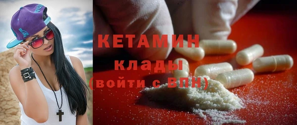 кокаин VHQ Горнозаводск