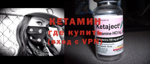 бутират Дмитриев