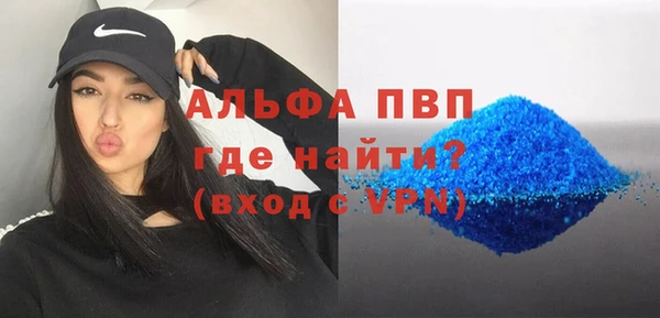 мяу мяу кристалл Дмитровск