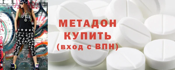 мяу мяу кристалл Дмитровск