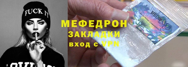 бутират Дмитриев