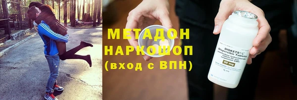 мяу мяу кристалл Дмитровск