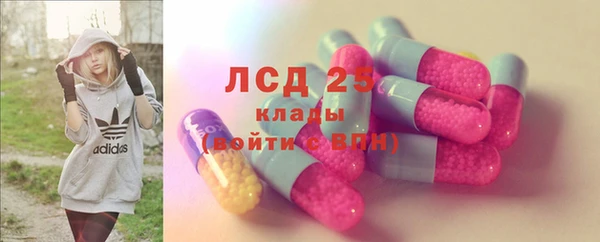 мяу мяу кристалл Дмитровск
