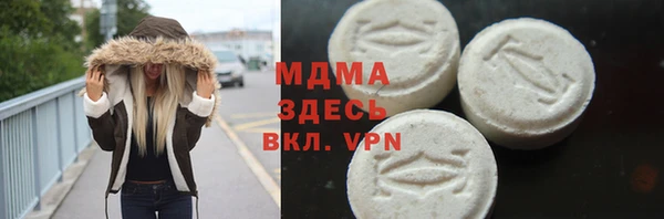 бутират Дмитриев