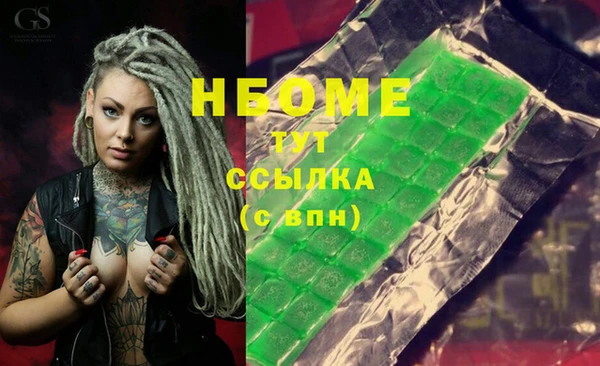мяу мяу кристалл Дмитровск