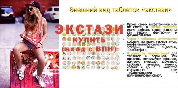 бутират Дмитриев