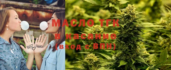 таблы Дмитров