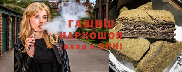 мяу мяу кристалл Дмитровск