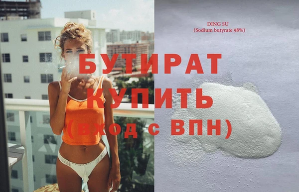 хмурый Горняк