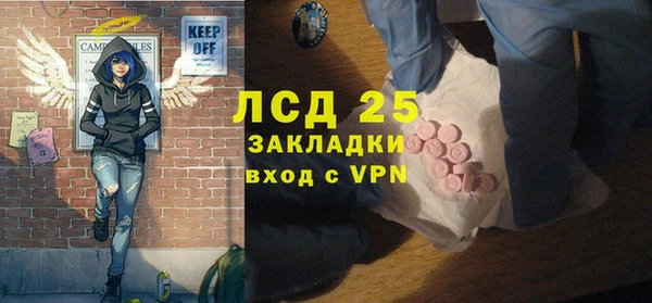 мяу мяу кристалл Дмитровск