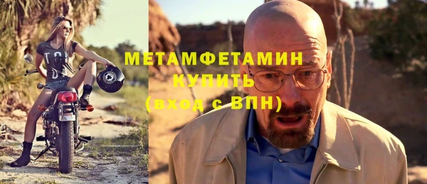 бутират Дмитриев