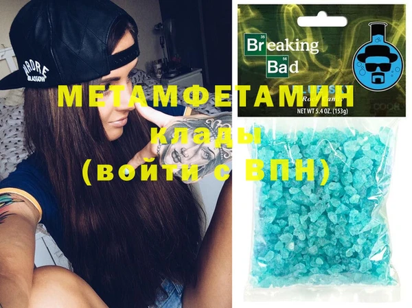 кокаин VHQ Горнозаводск