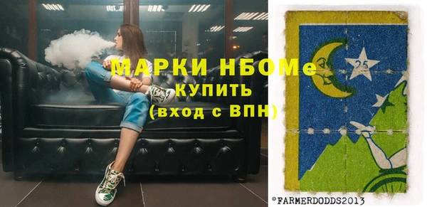 мяу мяу кристалл Дмитровск