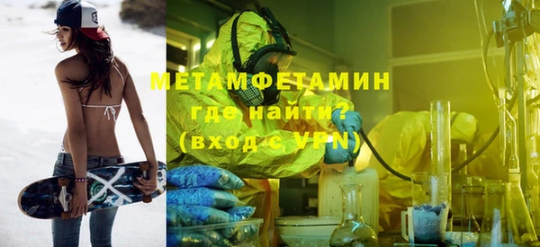 мяу мяу кристалл Дмитровск
