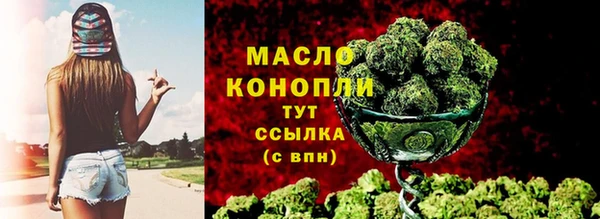 таблы Дмитров