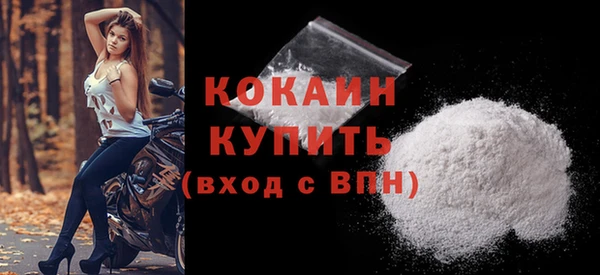 мяу мяу кристалл Дмитровск