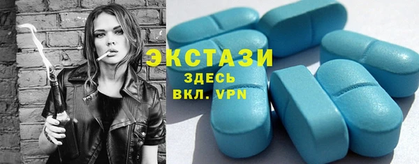 кокаин VHQ Горнозаводск