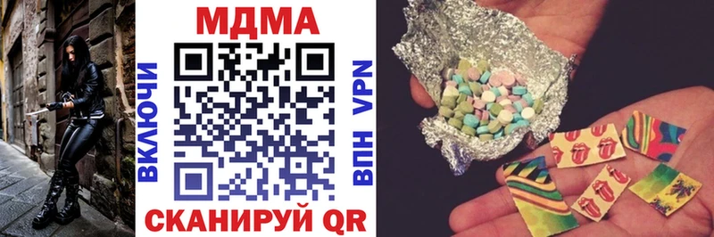 МДМА Molly  Жуков 