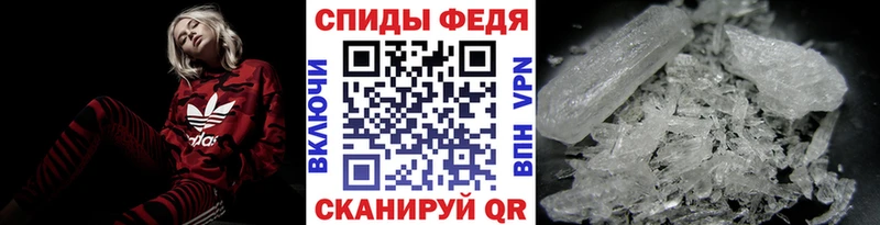 дарнет шоп  Жуков  Метамфетамин кристалл 