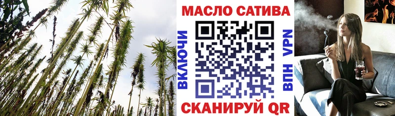 Дистиллят ТГК гашишное масло  мега зеркало  Жуков 