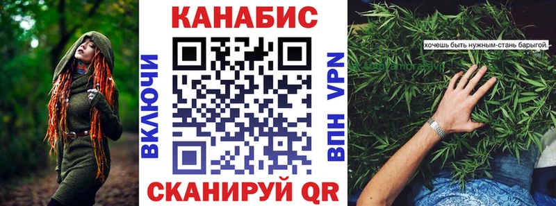 мега tor Жуков Шишки марихуана OG Kush магазин продажи